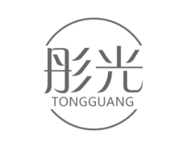 彤光商标原图 第05类医药
