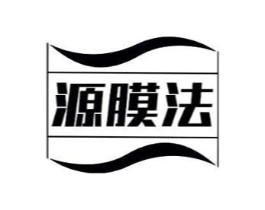 源膜法商标原图 第05类医药
