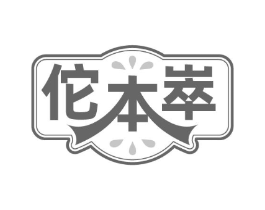 商標原圖