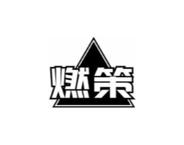 商標(biāo)原圖
