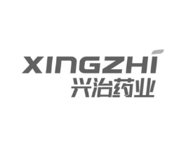 XINGZHI 兴治药业商标原图 第05类医药