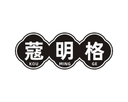 蔻明格商标原图 第05类医药
