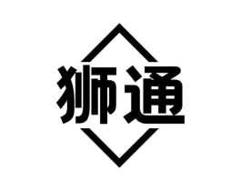 狮通商标原图 第05类医药