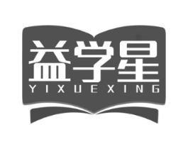 益学星商标原图 第05类医药