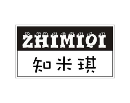 知米琪商标原图 第05类医药