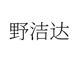 商標原圖