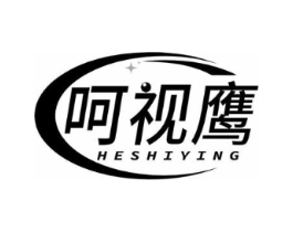 呵视鹰商标原图 第05类医药