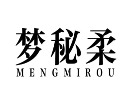 梦秘柔商标原图 第05类医药