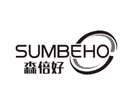 森倍好 SUMBEHO商标原图 第05类医药
