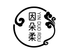 因朵柔商标原图 第05类医药