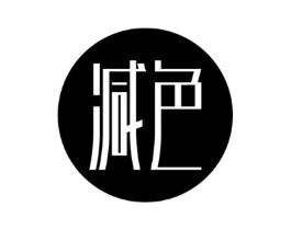 减色商标原图 第05类医药