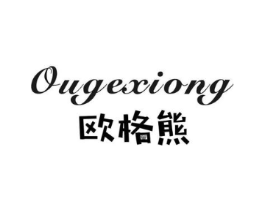 欧格熊商标原图 第05类医药