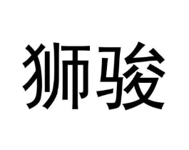 商标原图