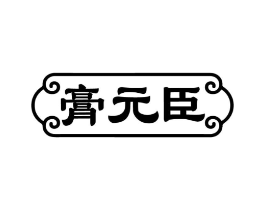 商标原图