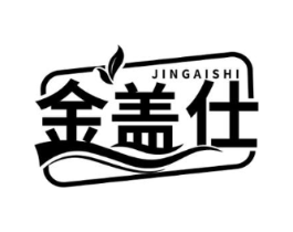 金盖仕商标原图 第05类医药
