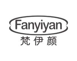 梵伊颜商标原图 第05类医药