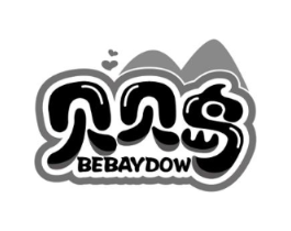 贝贝岛 BEBAYDOW商标原图 第05类医药