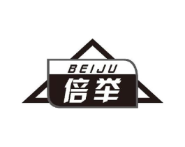 倍举商标原图 第05类医药