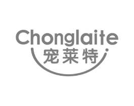 宠莱特商标原图 第05类医药