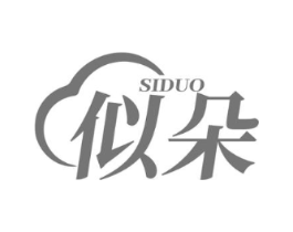 似朵商标原图 第05类医药