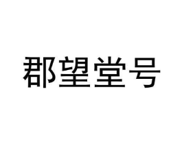 商标原图