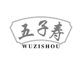 五子寿商标原图 第05类医药