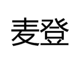 商标原图