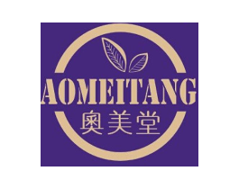 奧美堂商标原图 第05类医药