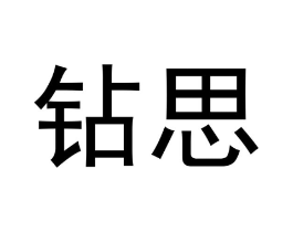 钻思商标原图 第05类医药