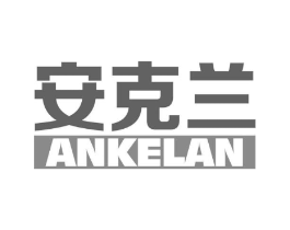 安克兰商标原图 第05类医药