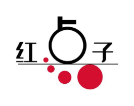 红点子商标原图 第05类医药