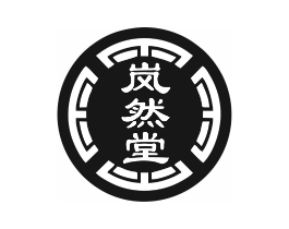 岚然堂商标原图 第05类医药