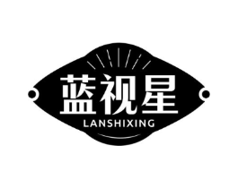 蓝视星商标原图 第05类医药