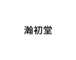 商标原图
