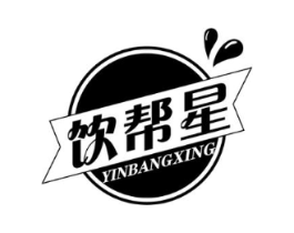 饮帮星商标原图 第05类医药