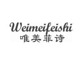 唯美菲诗商标原图 第05类医药