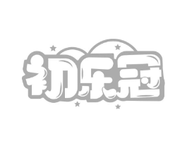 初乐冠商标原图 第05类医药