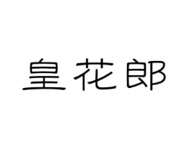 商標原圖