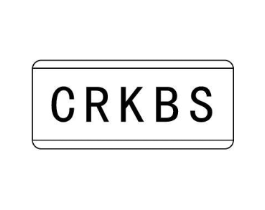 CRKBS商标原图 第05类医药