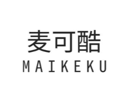 麦可酷商标原图 第05类医药