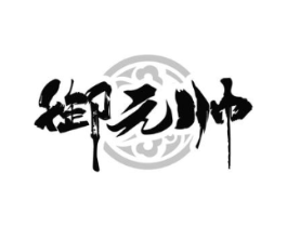 商标原图