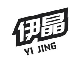 伊晶商标原图 第05类医药