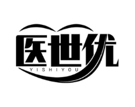 医世优商标原图 第05类医药