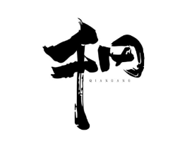 商标原图
