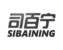 司百宁商标原图 第05类医药