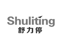 舒力停商标原图 第05类医药