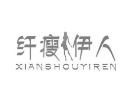 纤瘦伊人商标原图 第05类医药