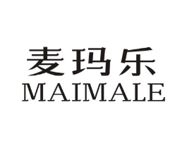 麦玛乐商标原图 第05类医药