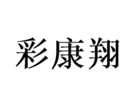 商标原图