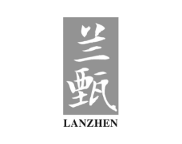 兰甄商标原图 第05类医药